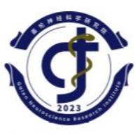 盖伦神经科学研究院